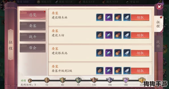 长安幻世绘：全面解锁火把收集策略与高效获取途径指南