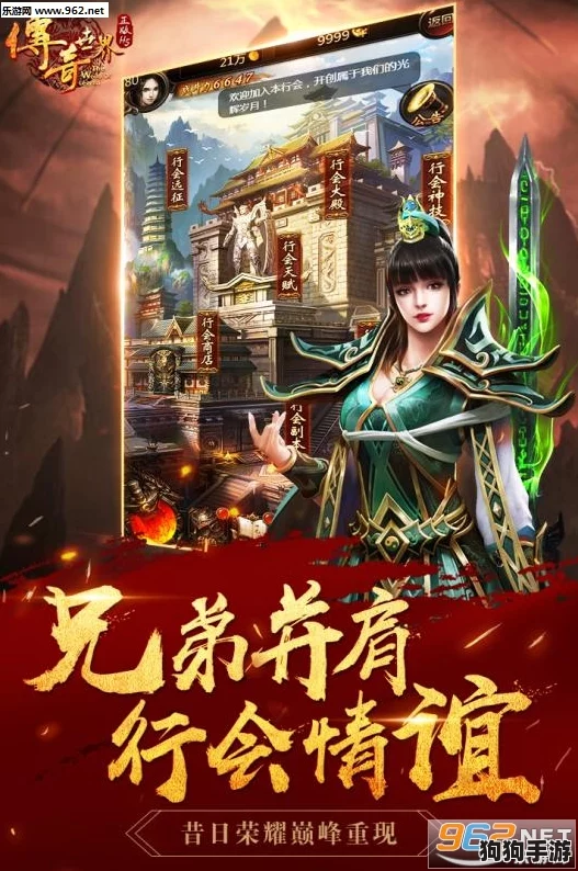 《天下》手游：顶尖势力默契制胜，携手路人共赴团本传奇，揭秘超燃神话缔造之路！