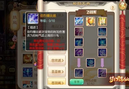 探索《暖雪》手游独特死亡轮回:机制详解与生存策略全攻略 探索《暖雪》手游独特死亡轮回:机制详解与生存策略全攻略