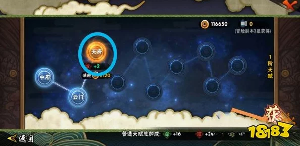 火影忍者手游:全面探索希的神秘技能组合与战斗策略应用指南 火影忍者手游:全面探索希的神秘技能组合与战斗策略应用指南