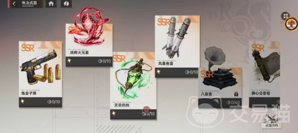 探索《龙族》卡塞尔之门：精选商店购物指南，解锁角色成长必备神器与稀有道具推荐