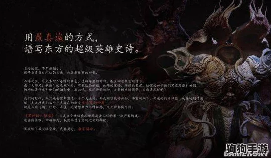 探索《黑神话:悟空》秘境,揭秘蜂山石髓稀有资源获取之道 探索《黑神话:悟空》秘境,揭秘蜂山石髓稀有资源获取之道