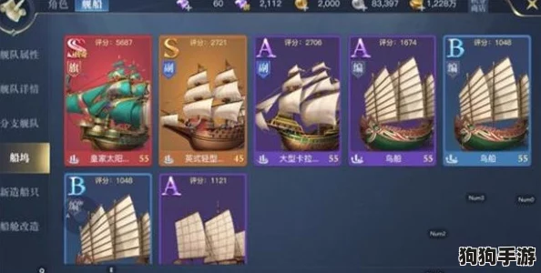黎明之海：高效贸易策略揭秘，掌握独家技巧赚取丰厚贸易币指南