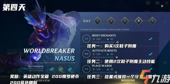 英雄联盟手游震撼发布：魄炼九幽派克限定皮肤，解锁深渊魅影，上线日期独家揭晓！