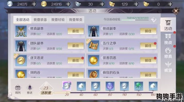 掌握《完美世界》高效生存技巧：自动回血与挂架智能喝药设置全攻略，提升游戏续航力！