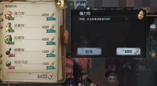 掌握《完美世界》高效生存技巧：自动回血与挂架智能喝药设置全攻略，提升游戏续航力！