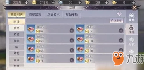 掌握《完美世界》高效生存技巧：自动回血与挂架智能喝药设置全攻略，提升游戏续航力！