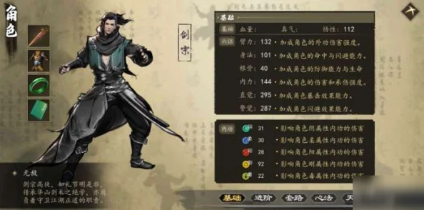 《下一站江湖2》终极武学揭秘：天梵伏魔刀获取全攻略，解锁绝世利刃的隐秘路径