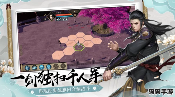 《下一站江湖2》终极武学揭秘：天梵伏魔刀获取全攻略，解锁绝世利刃的隐秘路径