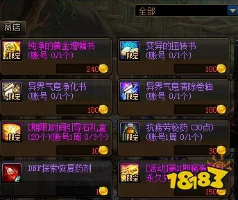 独家揭秘：一键获取《阿格兰战纪》官方下载与安装指南，畅玩史诗级战争巨作的正版链接！