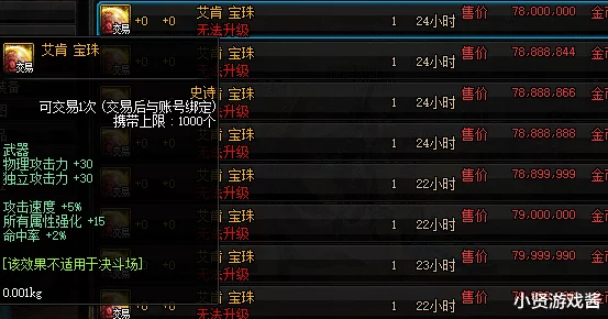 独家揭秘：一键获取《阿格兰战纪》官方下载与安装指南，畅玩史诗级战争巨作的正版链接！