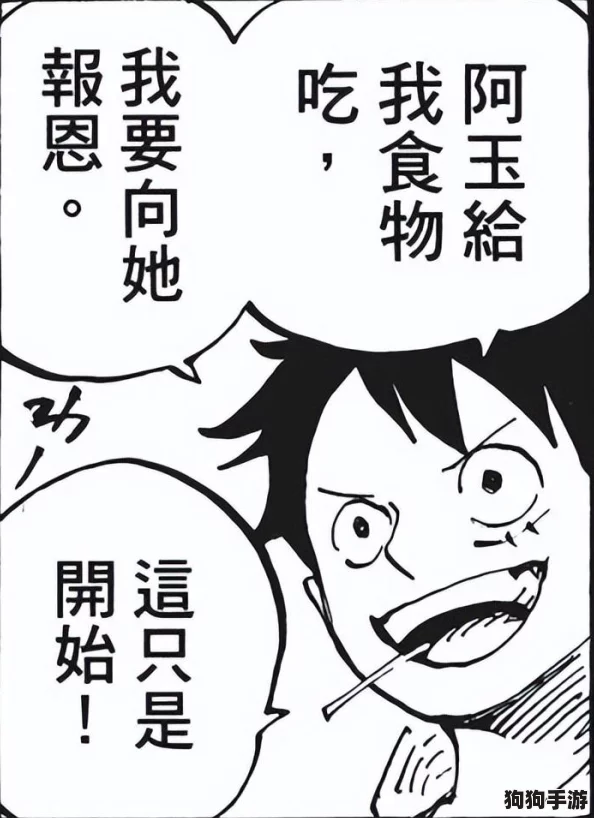 《执剑之刻》顶尖武士阵容构建策略：多元搭配解锁最强战斗体系指南