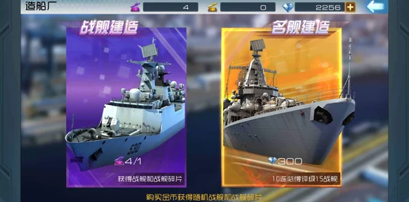 全面掌握现代战舰账号安全：高效密码修改策略与加强保护措施指南