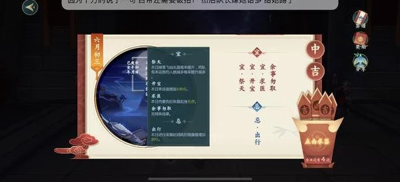《剑网3指尖江湖》小七角色攻略：精研猿公剑法，PVE秘境制胜秘籍精选与搭配策略