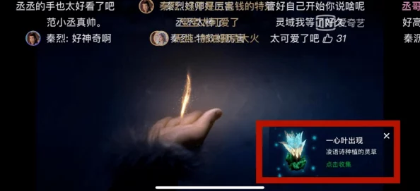 从零筑梦：全面掌握循环文洁任务攻略，解锁无限成长之路