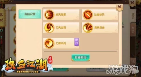热血江湖手游：刀客属性点分配策略全解析，打造无敌近战高手的加点艺术指南