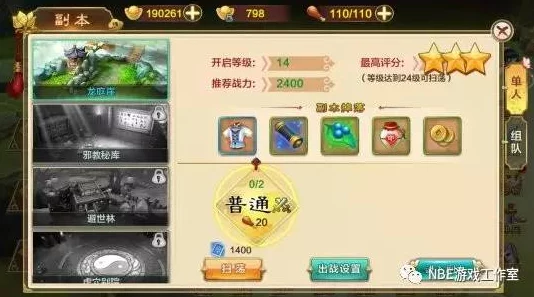 热血江湖手游：刀客属性点分配策略全解析，打造无敌近战高手的加点艺术指南