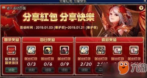 优化游戏体验：详细指南教你如何调整DNF（地下城与勇士）至最佳分辨率设置