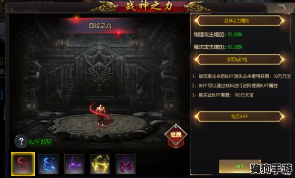 探秘百战封神：全新神明系统进阶玩法与策略指南，解锁超凡神力之路