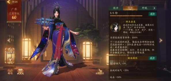 神都夜行录：独家揭秘烛龙妖灵高效捕获策略，全方位获取方法大搜集