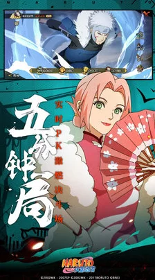 2024年火影忍者题材卡牌回合战手游热力榜：精选全球最燃、玩法独特的忍界对决游戏盛宴