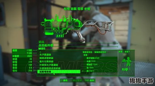 辐射4：最佳伙伴搭配与个性化武器选择策略全解析，打造无敌探险小队！