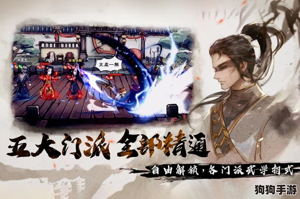 《再见江湖》手游公测倒计时：独家揭秘上线日期，武侠迷期待已久的大作即将启程！