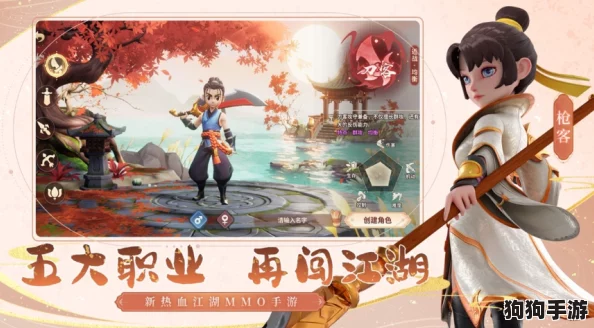 《再见江湖》手游公测倒计时:独家揭秘上线日期,武侠迷期待已久的大作即将启程! 《再见江湖》手游公测倒计时:独家揭秘上线日期,武侠迷期待已久的大作即将启程!