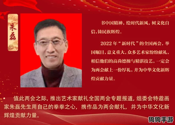 《凌云诺》中徐容远：性格魅力与角色深度全剖析，解锁其独特风采的非凡之旅