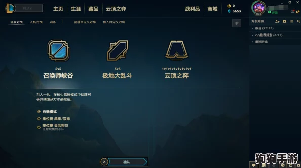 英雄联盟2024无限乱斗:重塑战场格局的顶尖英雄阵容精选与实战策略指南 英雄联盟2024无限乱斗:重塑战场格局的顶尖英雄阵容精选与实战策略指南