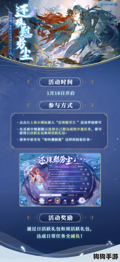 探索归龙潮影梦大典:全面指南与精彩活动亮点揭秘,掌握玩法尽享梦幻盛宴 探索归龙潮影梦大典:全面指南与精彩活动亮点揭秘,掌握玩法尽享梦幻盛宴