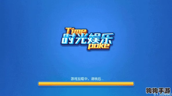 2024年度热门免费办公室娱乐精选：创新趣味游戏排行榜及下载指南，激活团队活力新方式！
