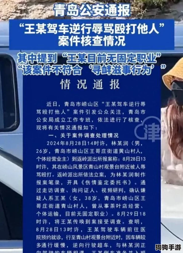 2024年必玩!极限碰撞赛车游戏精选下载,畅享极致刺激撞车体验合集 2024年必玩!极限碰撞赛车游戏精选下载,畅享极致刺激撞车体验合集