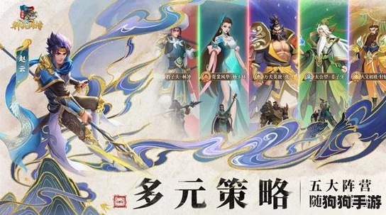 《小浣熊神兵列传》全方位攻略：高效解锁与累积钻石资源策略详解