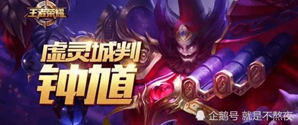 王者荣耀S32赛季：精研三强，登顶荣耀之路——必练英雄精选与深度攻略指南