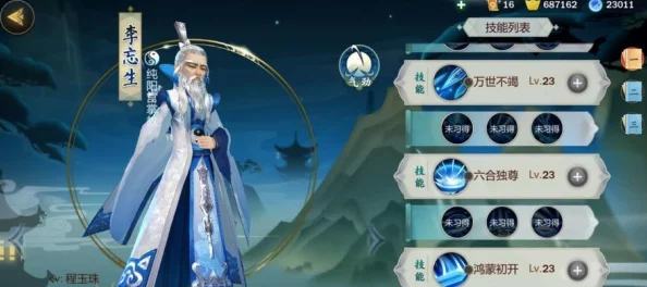 《剑网3指尖江湖》背包扩容全攻略:解锁高级存储空间,优化物资管理策略详解 《剑网3指尖江湖》背包扩容全攻略:解锁高级存储空间,优化物资管理策略详解