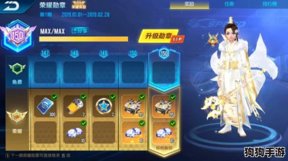 达成QQ飞车手游荣耀勋章满级150级：高效攻略与预估耗时全解析，助你速通荣誉之路！