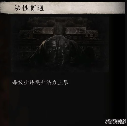 《黑神话:悟空》游戏中高效恢复法力值策略与技巧全面指南 《黑神话:悟空》游戏中高效恢复法力值策略与技巧全面指南