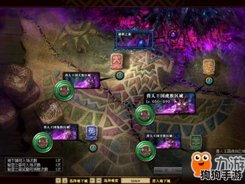 探索仙域奥秘：小小仙王全面装备系统策略与玩法深度指南
