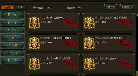 探索仙域奥秘:小小仙王全面装备系统策略与玩法深度指南 探索仙域奥秘:小小仙王全面装备系统策略与玩法深度指南