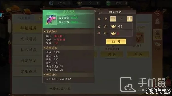 探索《神仙道》中紫幽羽珍稀价格:市场波动与获取途径全解析,价值几何? 探索《神仙道》中紫幽羽珍稀价格:市场波动与获取途径全解析,价值几何?