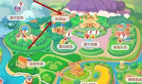 摩尔庄园:探索阳光小镇,个性化你的领地——全面指南教你轻松更换绚丽背景技巧 摩尔庄园:探索阳光小镇,个性化你的领地——全面指南教你轻松更换绚丽背景技巧