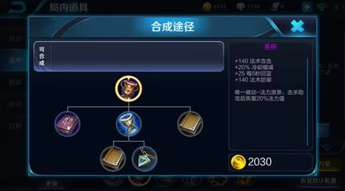 王者荣耀新英雄吕蒙铭文策略全解析：精准搭配指南，助力战场驰骋称霸之路
