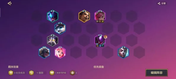 星之破晓花木兰：顶级装备搭配与高效队伍构建策略指南，打造无敌战场英姿！
