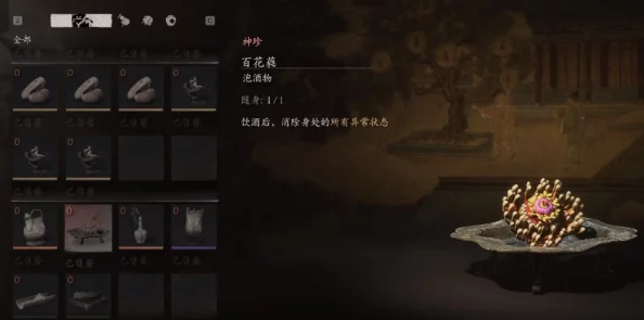 《黑神话：悟空》中高效恢复法力值的策略与技巧全探索