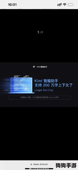 全面解锁Kimi智能助手：从下载到精通的详细安装与高效使用指南教程