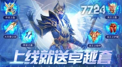 探索无尽纪元：独家揭秘九枚永恒世纪通用兑换码，畅享免费豪华礼包盛宴！
