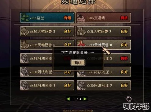 新斗罗大陆全球服务器启航日程概览:精准开服时间顺序一网打尽,抢占先机必备指南 新斗罗大陆全球服务器启航日程概览:精准开服时间顺序一网打尽,抢占先机必备指南