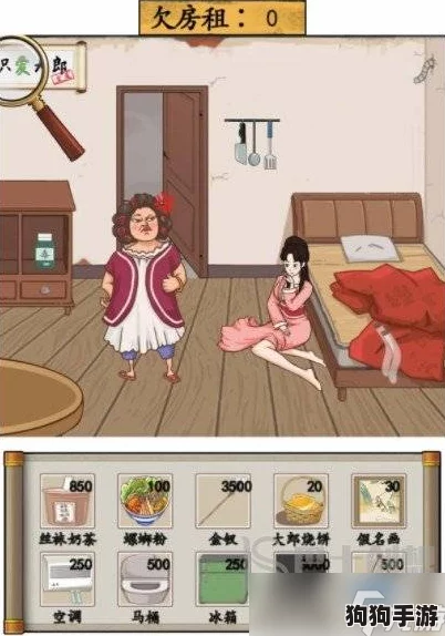 独家揭秘：文字找茬大师病床护理关卡全方位通关秘籍与技巧分享，助你轻松成就护理大师！