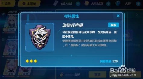 崩坏3：探索诞梦岐念秘境，独家汇总最新兑换码福利全揭秘！
